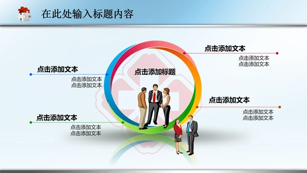 医生护士医院医疗医药品卫生PPT模板下载