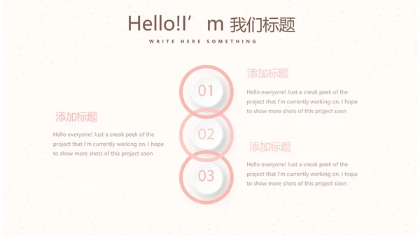 简约水彩风美容护肤宣传年年终总结动态PPT