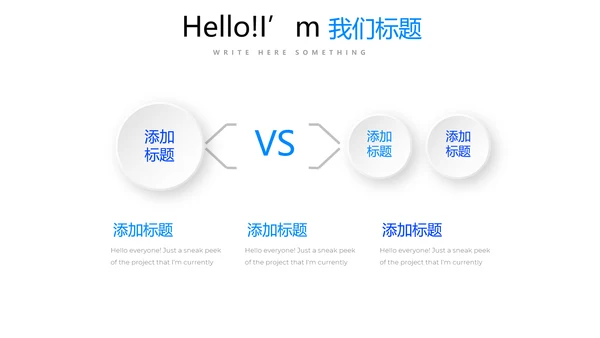 蓝色简约医疗学术报告通用动态PPT