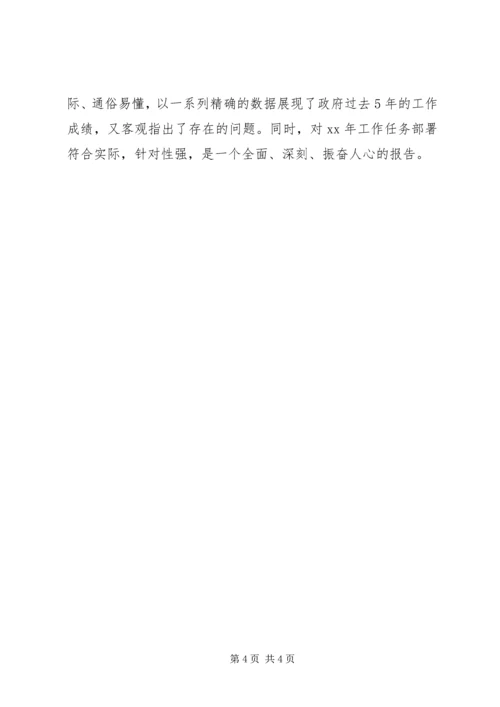 消防队党员思想汇报3篇 (2).docx