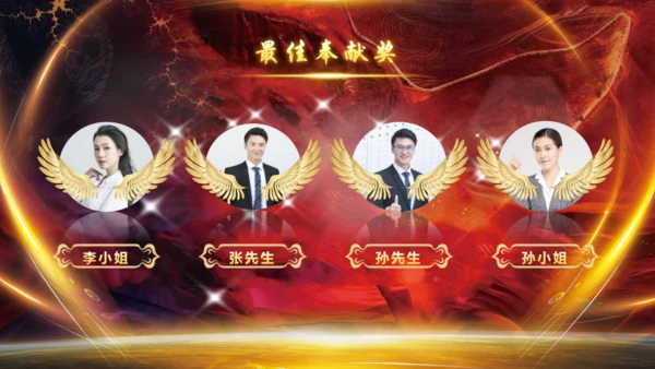 砥砺前行开拓未来企业年会通用PPT模板
