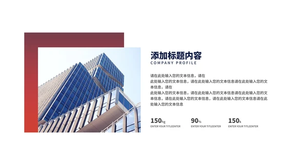 商务科技风商业合作企业文化宣传PPT模板