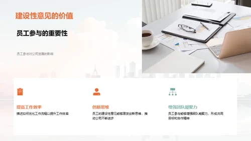 人资筑梦，年度盘点