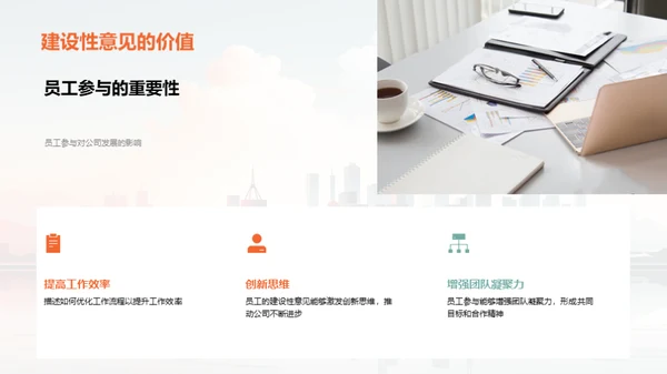 人资筑梦，年度盘点