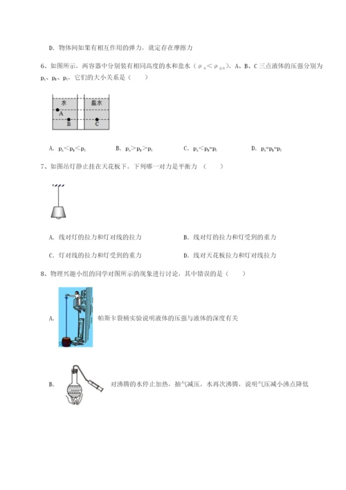 强化训练重庆市北山中学物理八年级下册期末考试专题练习练习题.docx