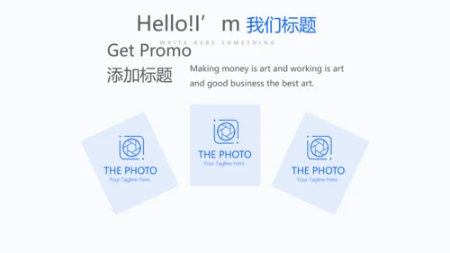 蓝色人力资源工作总结商务通用PPT动态模板