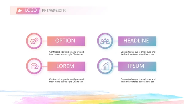 放飞梦想展望未来励志商务动态PPT封含P