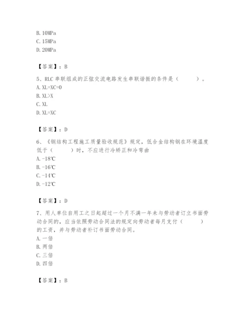 2024年施工员之设备安装施工基础知识题库精品（名师系列）.docx