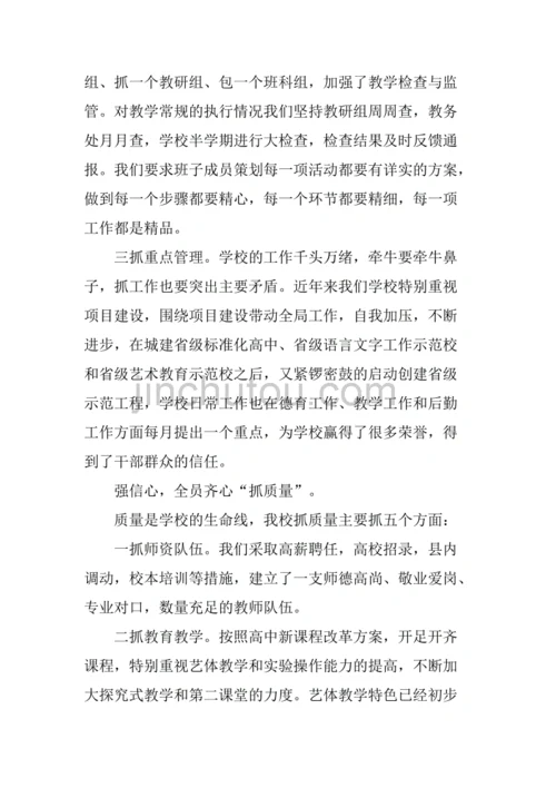 xx秋季教育常规检查工作汇报
