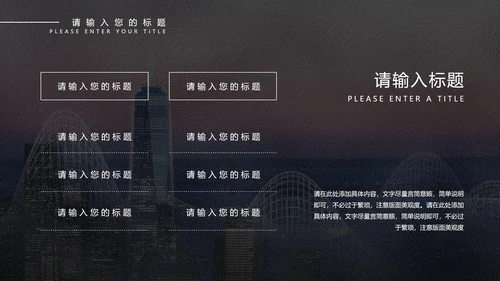 粉色画册风年终总结汇报PPT模板