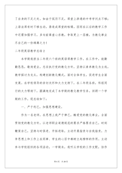 二年级英语教学总结.docx