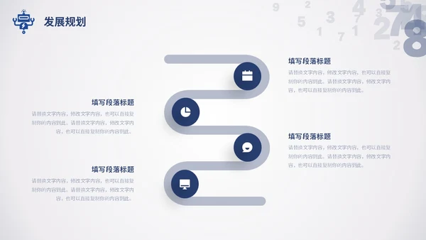 简约数字科技风人工智能机器人电脑网页商务通用PPT