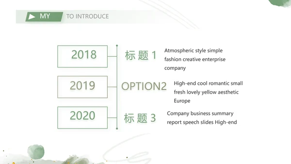 莫兰迪个人简历面试自我介绍岗位竞聘演讲PPT