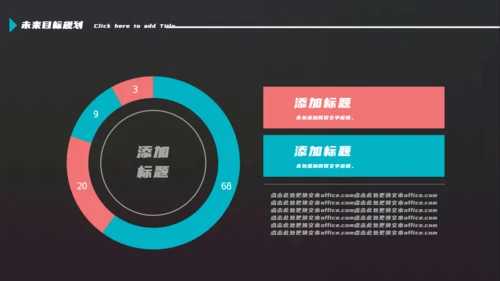岗位竞聘简历通用PPT母版