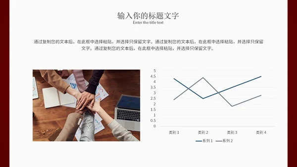 红色简约商务个人总结报告PPT模板