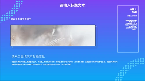 互联网跨境电商运营汇报通用PPT模板