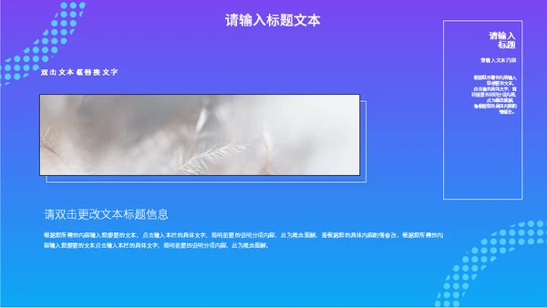互联网跨境电商运营汇报通用PPT模板