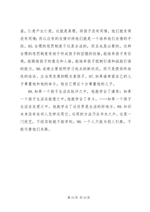 信融通业务一纸通 (5).docx