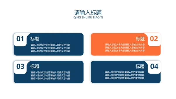 白色商务风通用工作总结汇报