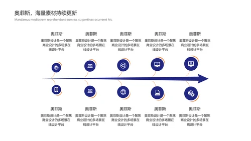 简约风文体娱乐校园生活社团活动