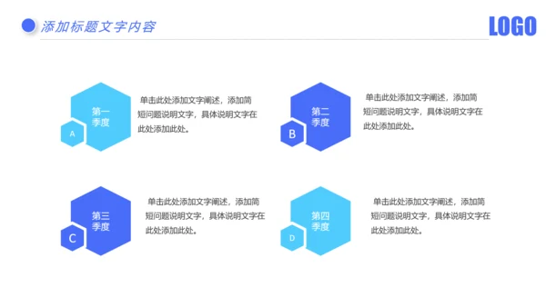 时尚金融银行投资理财银行工作汇报PPT模板