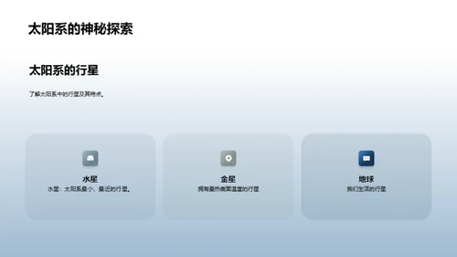 水墨风教育培训教学课件PPT模板