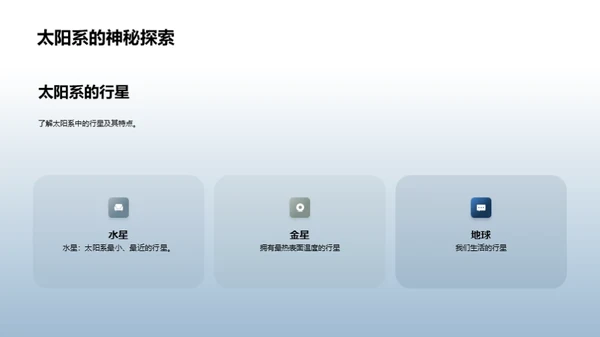水墨风教育培训教学课件PPT模板