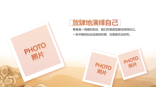 百年筑梦砥砺初心党史学习教育动态PPT模板