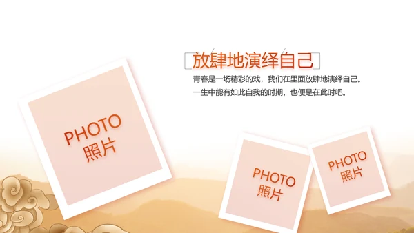 百年筑梦砥砺初心党史学习教育动态PPT模板