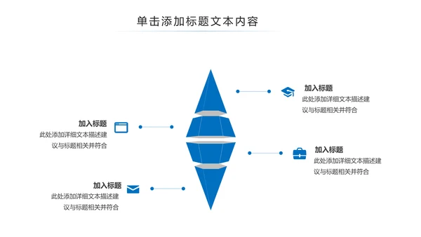 蓝色水资源节约用水动态PPT模板