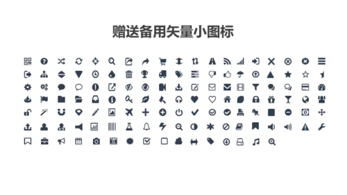 大气欧美风商务通用PPT模板