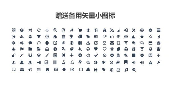大气欧美风商务通用PPT模板