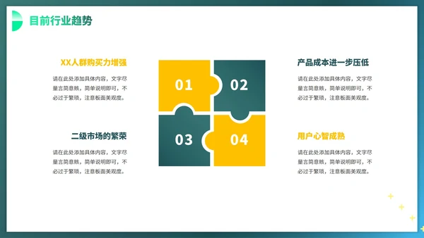 商务实景渐变大学生毕业就业指南PPT模板