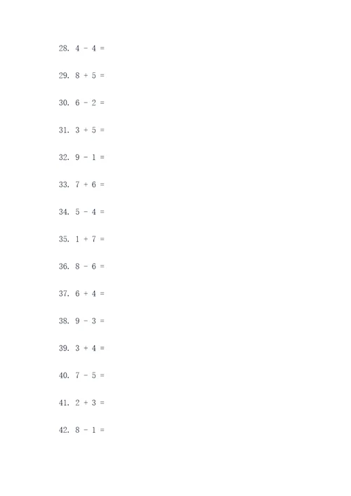 默写三年级上册的口算题