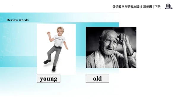 Module 9 Unit 1  They were very young 课件(共23张PPT)