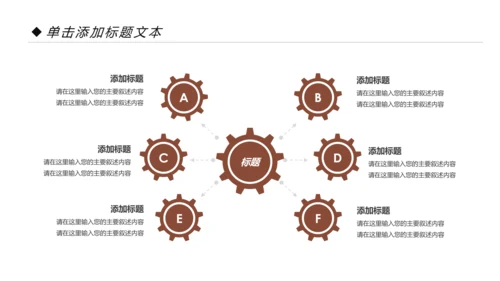 古典怀旧风格老上海生活PPT模板