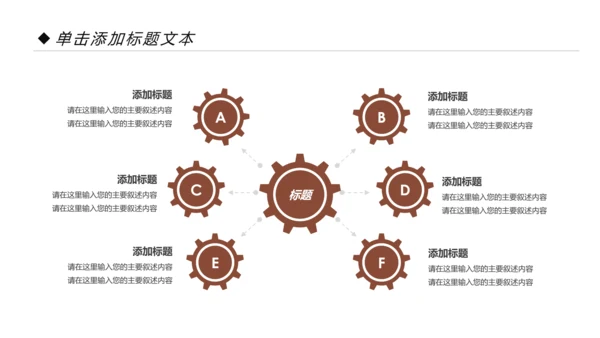 古典怀旧风格老上海生活PPT模板