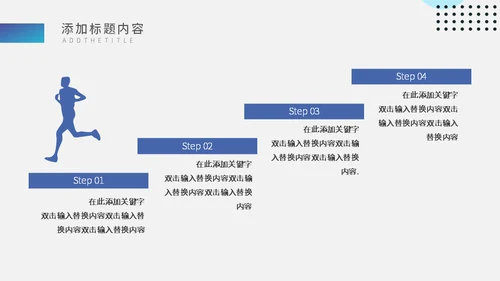 杂志企业宣传策划方案通用PPT模板