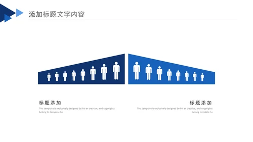 医学类通用医疗大脑研究工作报告ppt模板