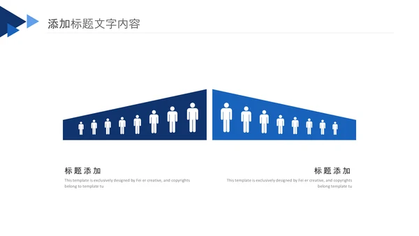 医学类通用医疗大脑研究工作报告ppt模板