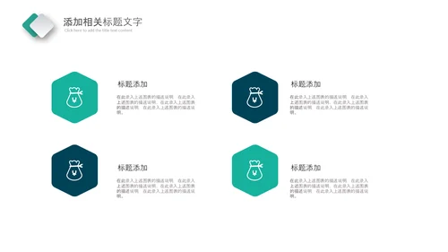 化学实验室医疗科技工业科研动态PPT模板