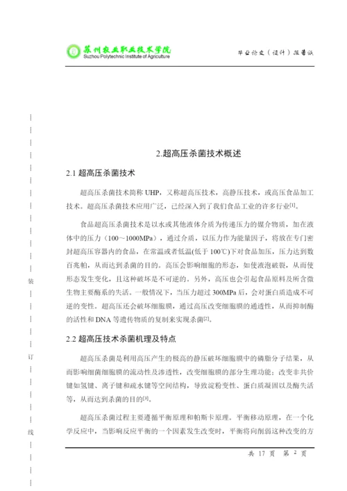 1论文.docx