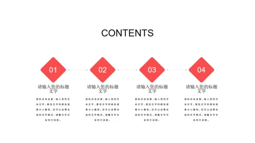 年终复盘总结通用PPT模板