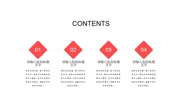 年终复盘总结通用PPT模板