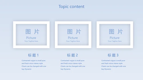 蓝色肺火预防知识医学动态PPT模板