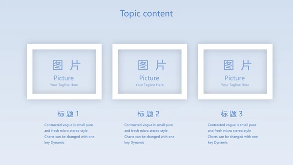 蓝色肺火预防知识医学动态PPT模板