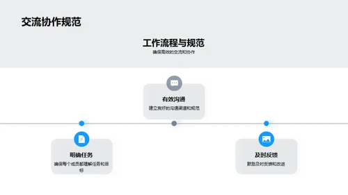 携手并进 开创游戏未来