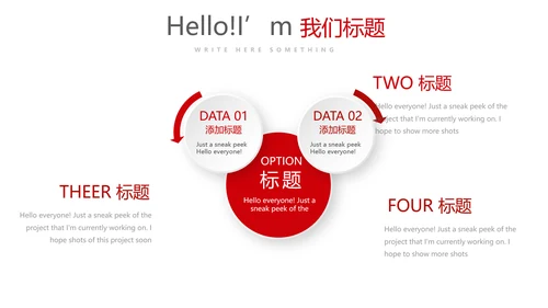 青年志愿者公益活动动态PPT