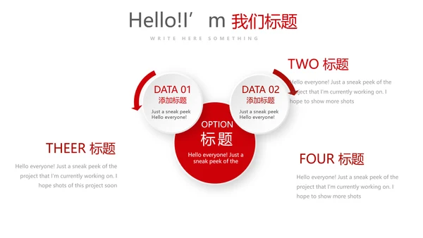 青年志愿者公益活动动态PPT