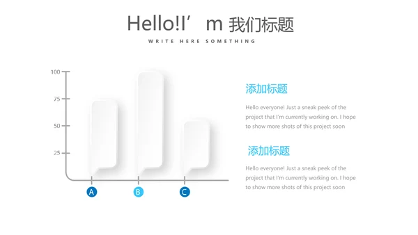 蓝色清新牙科年终工作总结动态PPT